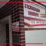 Оптимизация за търсачки – защо да я включим в рекламния микс?