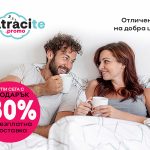 10 здравословни съвета за възрастни: Оптимизирайте своя живот за по-добро здраве