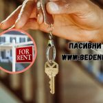 Вътрешни ремонти: Къртене на стени в зимно време