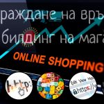 Отпушване на канали от добър водопроводчик, работещ на добри цени в София