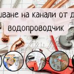 Линк билдинг на онлайн магазини за по-добро представяне в Google