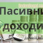 Кухни по поръчка от Борман България: Перфектно решение за всяко пространство