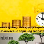 Как да комбинираме черно със стил? Идеи с дамски блузи от дантела, шифон и памук