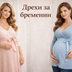 Адекватни решения за пасивни доходи за безработни