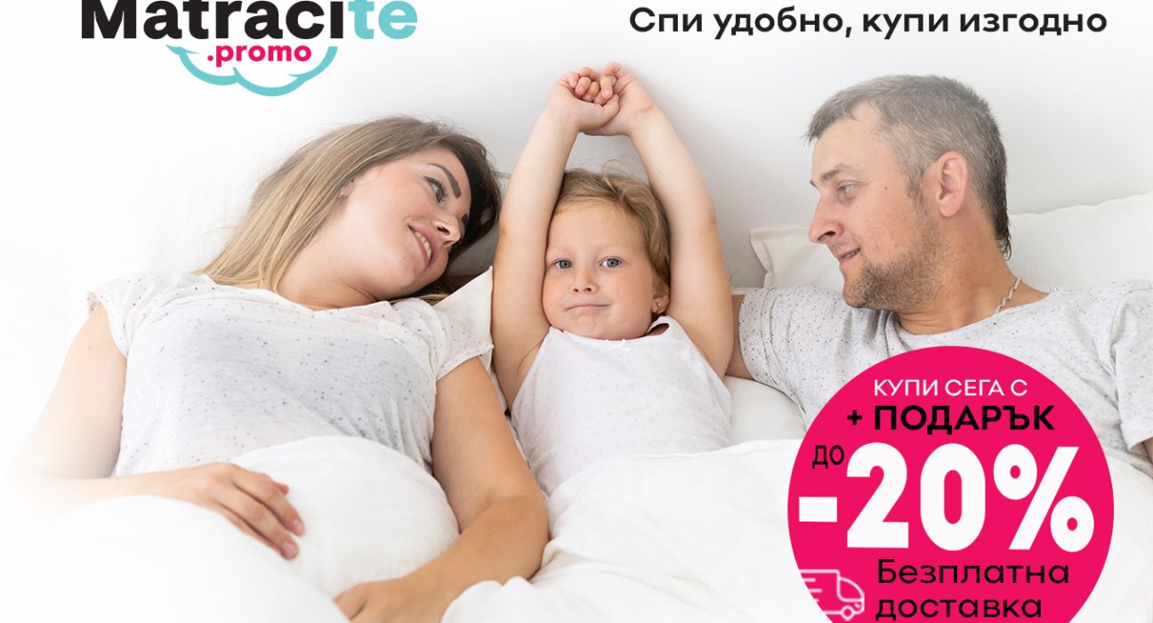 matrak-magniflex-luksozen-sun-ot-italia | matracite.promo