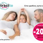 Най-добрите платове и материи за вашата нова рокля