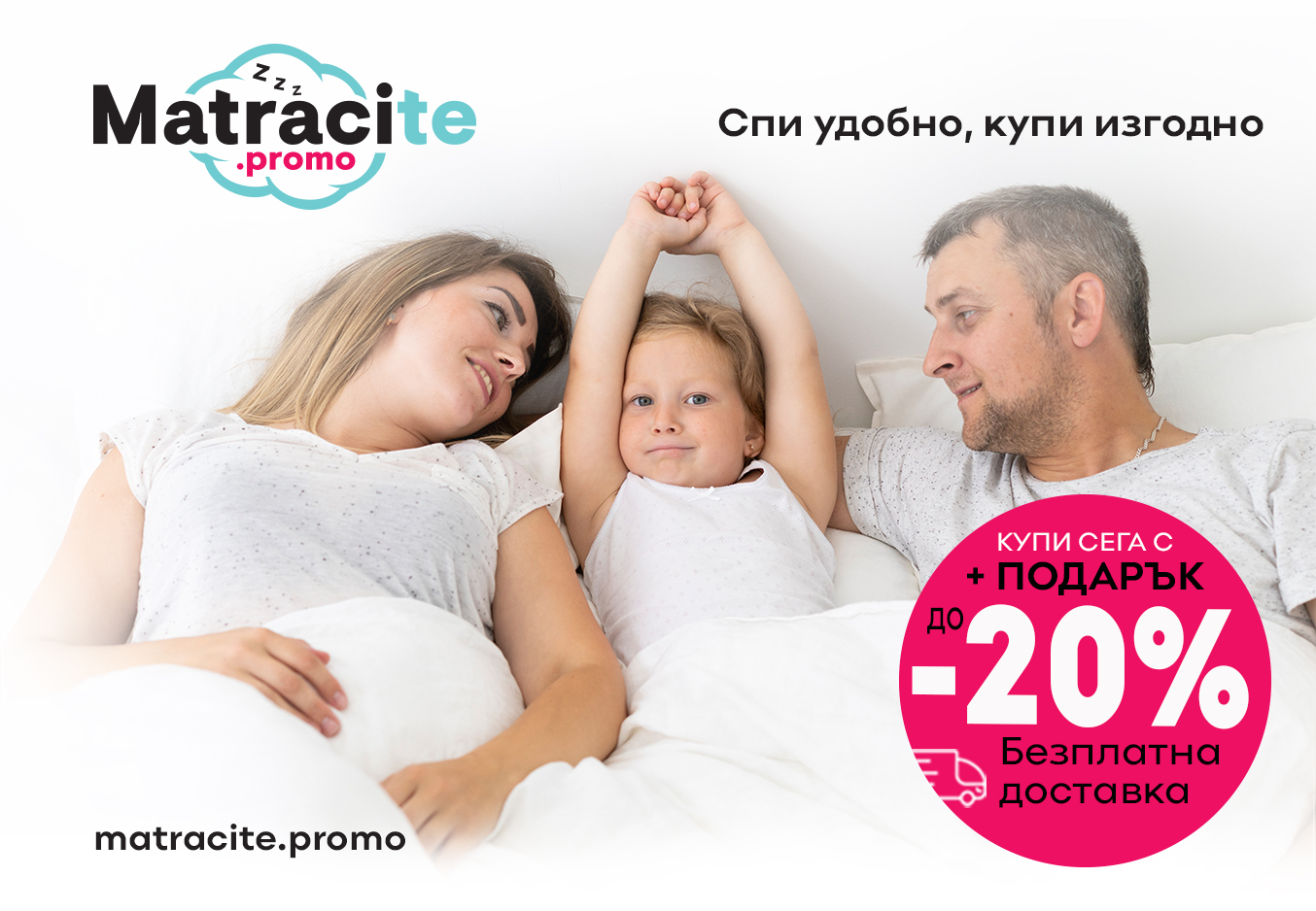 matrak-magniflex-luksozen-sun-ot-italia | matracite.promo