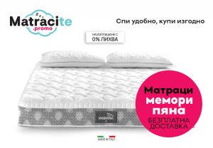 matrak-magniflex-luksozen-sun-ot-italia-comfort | matracite.promo