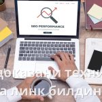 Стратегическо управление на сигурността на строителната площадка